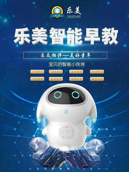 广州乐美智能科技,一直专注于高科技产品研发和提供解决方案.